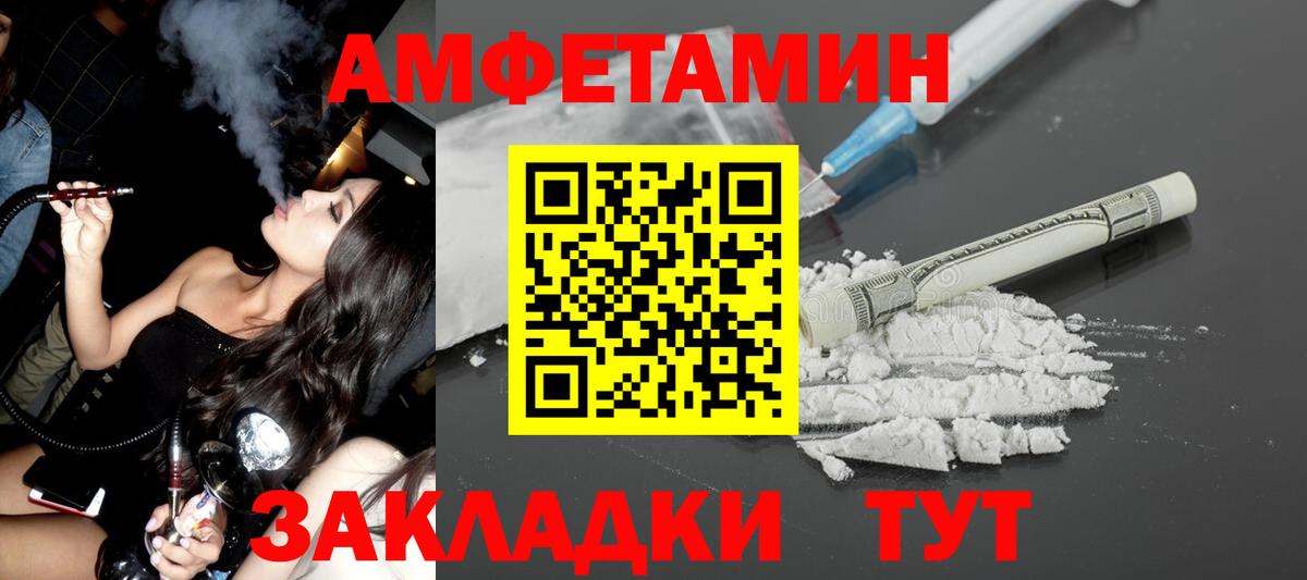 АМФ Розовый Сосновый Бор