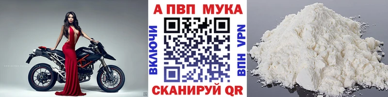 где купить наркоту мега сайт A PVP Соль Сосновый Бор
