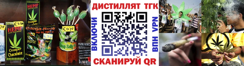 Еда ТГК марихуана  ссылка на мегу вход  Сосновый Бор 