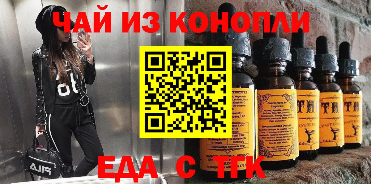 Печенье с ТГК марихуана Сосновый Бор