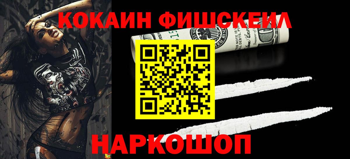 даркнет сайт  Сосновый Бор  КОКАИН Columbia  Cocaine 98% 