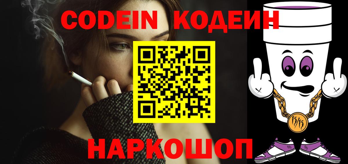 Сосновый Бор  ГАШ  Вход с VPN  COCAIN  Мефедрон кристаллы  МАРИХУАНА  МЕТАМФЕТАМИН 
