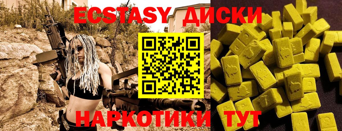 Меф Сосновый Бор