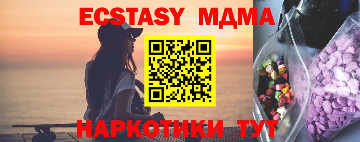 Ecstasy Дубай Сосновый Бор