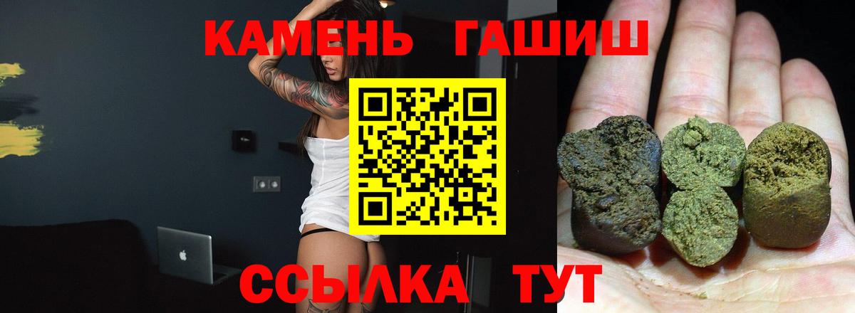Гашиш Изолятор Сосновый Бор