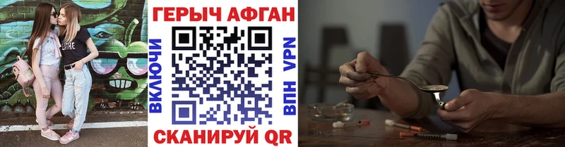 Героин афганец  hydra зеркало  Сосновый Бор  продажа наркотиков 