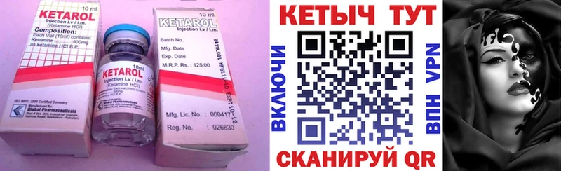 kraken вход  Сосновый Бор  КЕТАМИН VHQ 