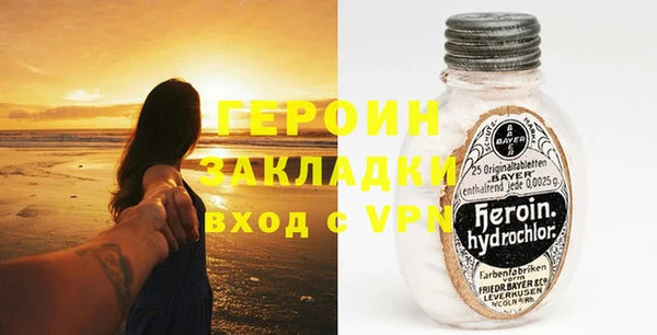 первитин Липки