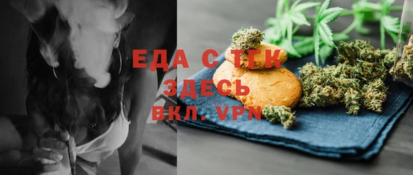 герыч Лиски