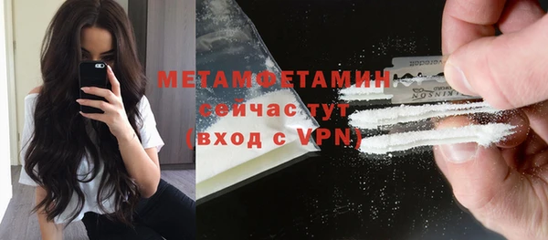 первитин Менделеевск