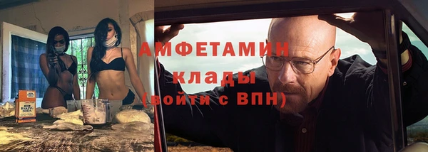 трава Майский