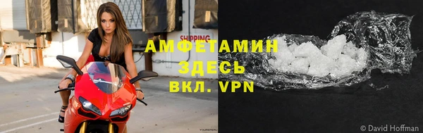 герыч Лиски