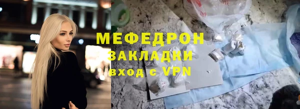 прущие крисы Куйбышев