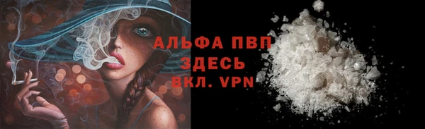 трава Майский