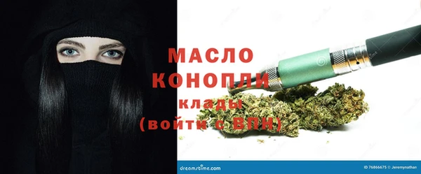 герыч Лиски