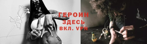 герыч Лиски