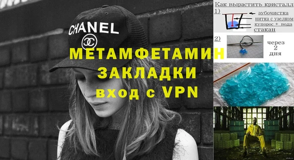 первитин Липки