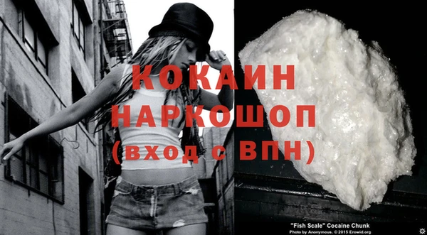 герыч Лиски