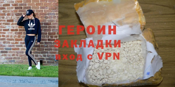 первитин Липки