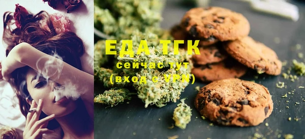 трава Майский