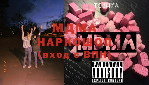 СК Магас