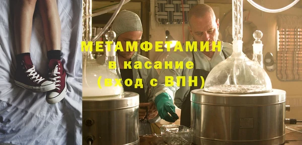 герыч Лиски
