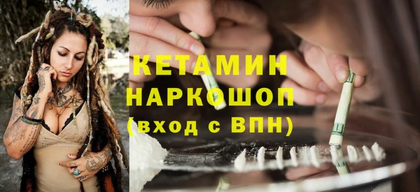 первитин Липки