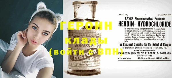 герыч Лиски