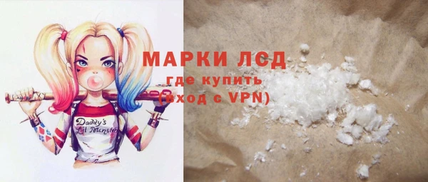 герыч Лиски