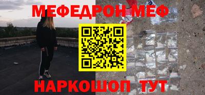 мескалин Апшеронск