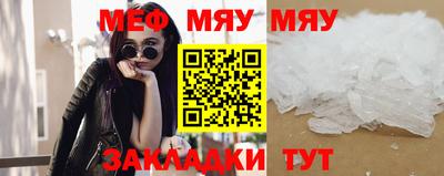 мескалин Апрелевка