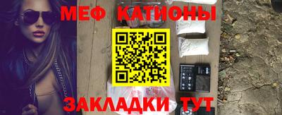 мескалин Апшеронск