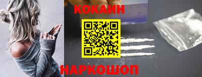 меф Гусь-Хрустальный