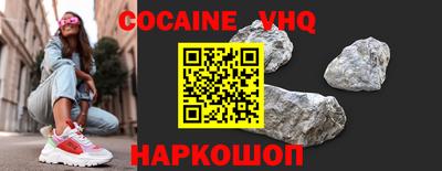 меф Гусь-Хрустальный