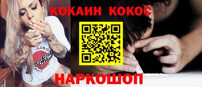 меф Гусь-Хрустальный