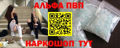 мескалин Апшеронск