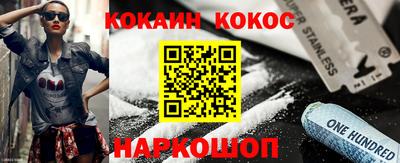 меф Гусь-Хрустальный