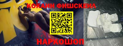 мескалин Апрелевка