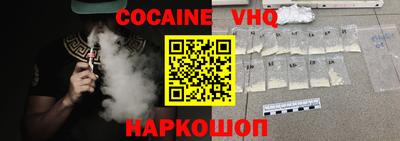 мескалин Апшеронск