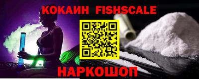 мескалин Апшеронск