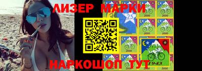 мескалин Апшеронск