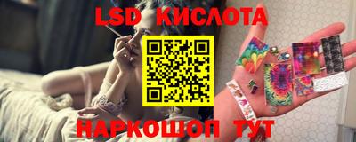 каннабис Гусиноозёрск