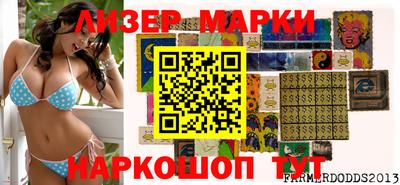 мескалин Апрелевка