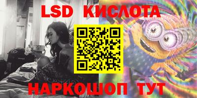 мескалин Апшеронск