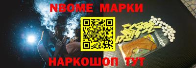 меф Гусь-Хрустальный
