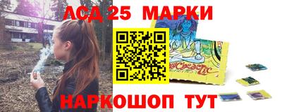 меф Гусь-Хрустальный