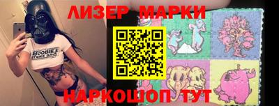 мескалин Апрелевка