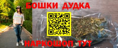 меф Гусь-Хрустальный