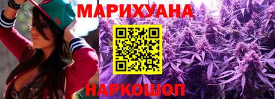 каннабис Гусиноозёрск