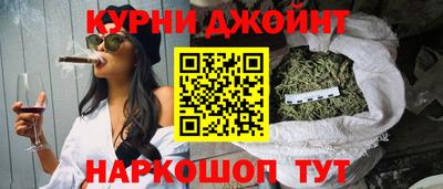 меф Гусь-Хрустальный
